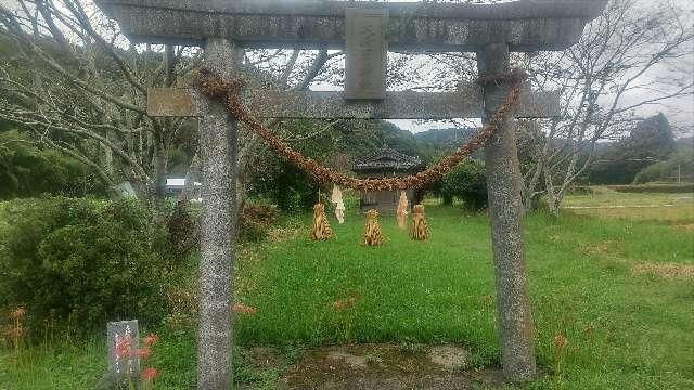 宮崎県日向市塩見８６５５ 大将軍神社（塩見）の写真1