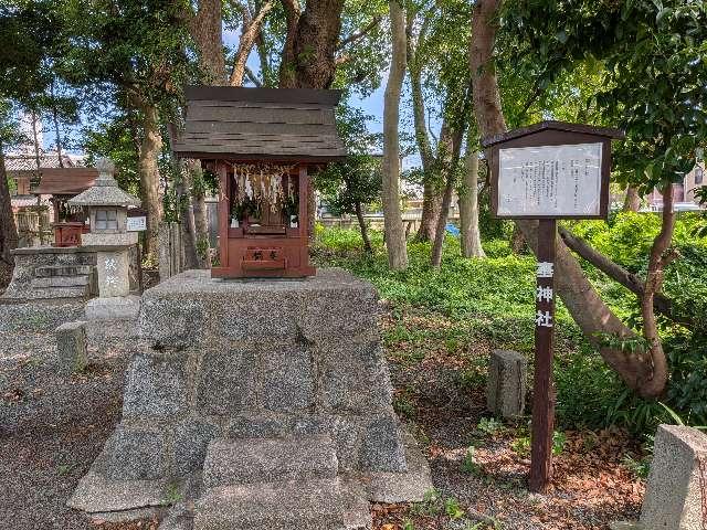 塞神社の参拝記録2