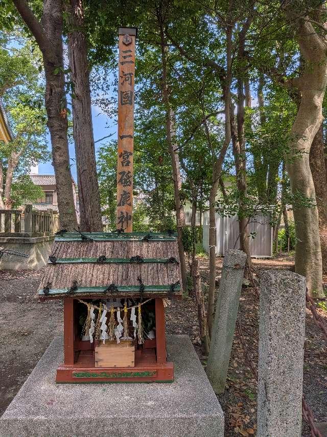 砥鹿神社(素盞鳴神社境内)の参拝記録2