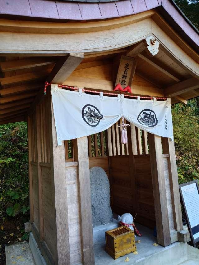 定義稲荷神社の参拝記録1