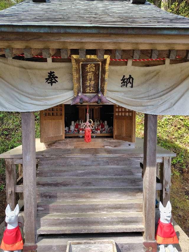 定義稲荷神社の参拝記録1