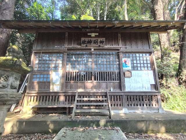 裏高尾神明神社の参拝記録(ロビンさん)