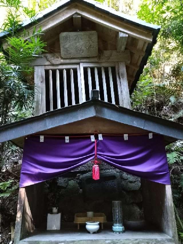 奈良県葛城市染野 裏向不動明王の写真1