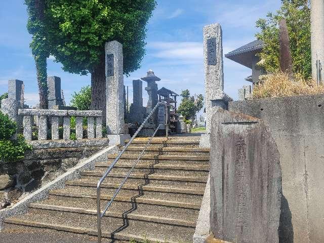 太子山 聖徳院の参拝記録1