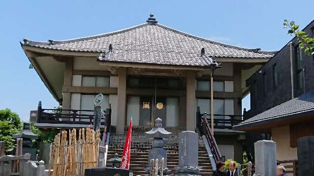 神奈川県横須賀市佐原3-7-1 太子山 聖徳院の写真1
