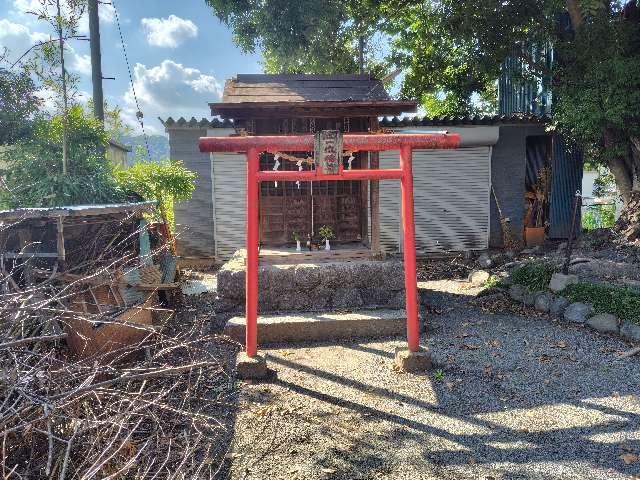 東京都八王子市東浅川町１１０５ 稲荷神社（熊野神社境内）の写真1