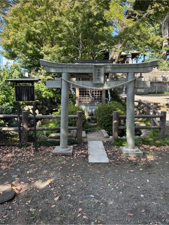 東京都昭島市宮沢町2丁目35-26 厳島神社の写真1