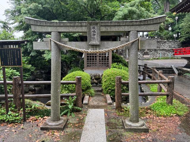 厳島神社の参拝記録1