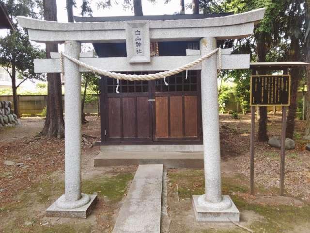 白山神社の参拝記録4