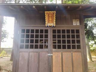白山神社の参拝記録(miyumikoさん)