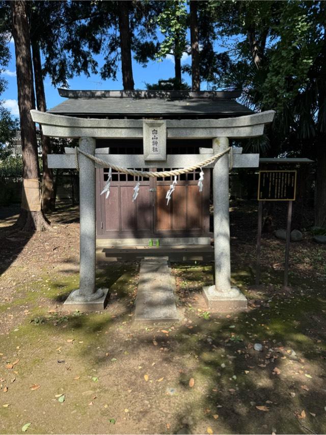 東京都昭島市宮沢町2丁目35-33 白山神社の写真1