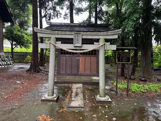 白山神社の参拝記録3
