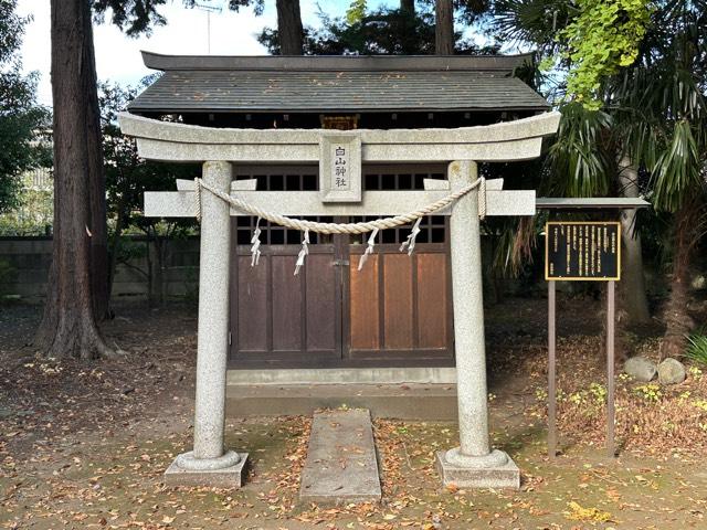 白山神社の参拝記録2