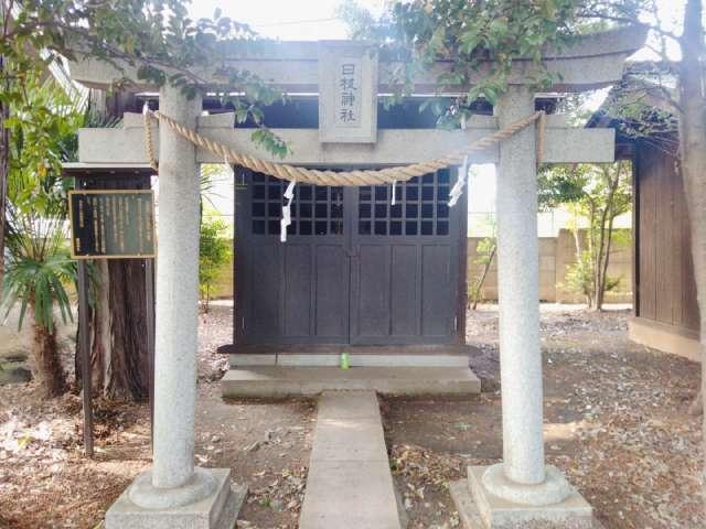 日枝神社の参拝記録2