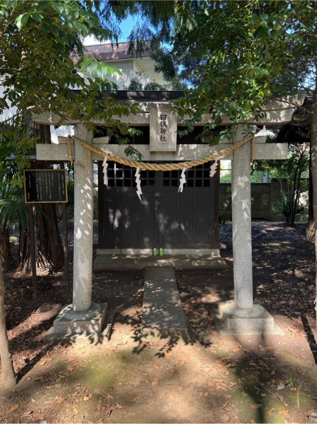 東京都昭島市宮沢町2丁目35-32 日枝神社の写真1