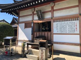 東寺 大黒堂の参拝記録(水戸のミツルさん)