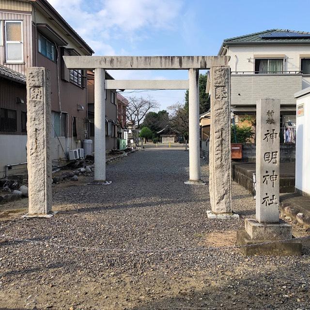 米野神明社の参拝記録(ワヲンさん)