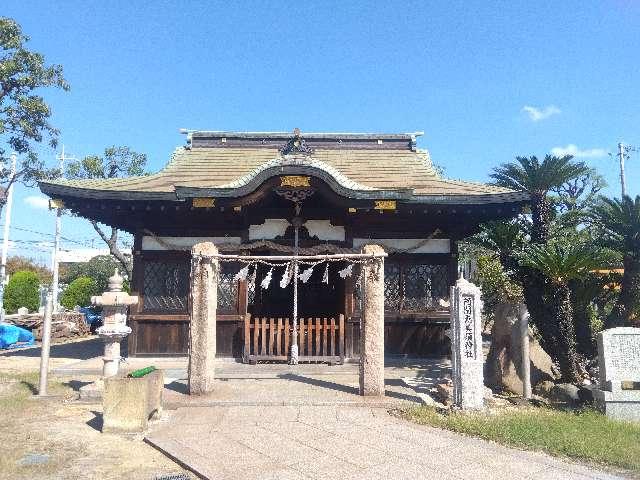 阿閇恵美須神社（阿閇神社摂社）の参拝記録1