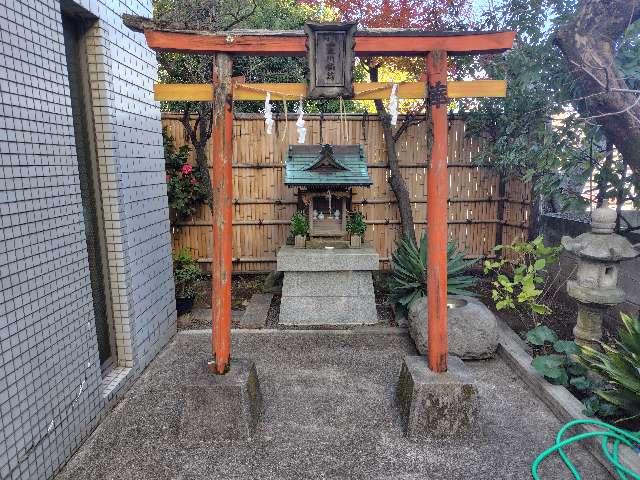 三田豊川稲荷神社の参拝記録1