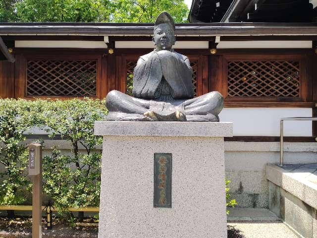 安倍晴明公像（晴明神社境内）の参拝記録3