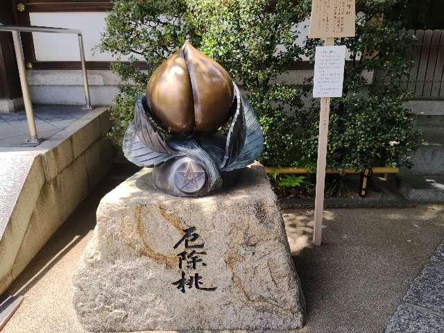 厄除桃（晴明神社）の参拝記録3