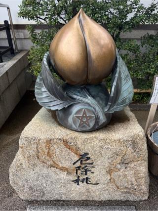 厄除桃（晴明神社）の参拝記録(あきちゃんさん)