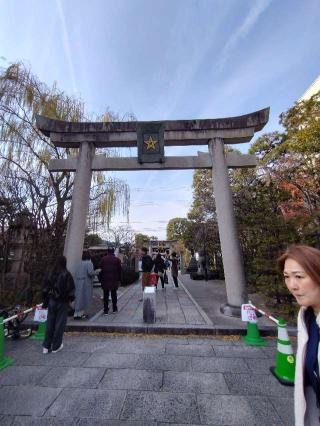 厄除桃（晴明神社）の参拝記録(オカモトさん)