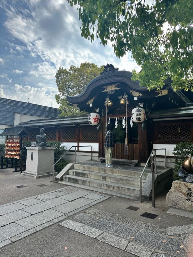 千利休居士聚楽屋敷趾（晴明神社）の参拝記録5
