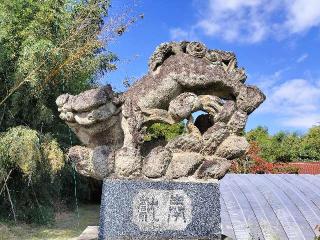 保土原神社の参拝記録(さとみさん)