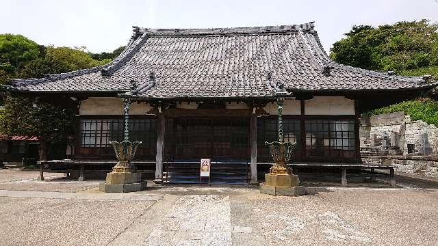 神奈川県横須賀市佐野町2-44 明谷山 妙栄寺の写真1