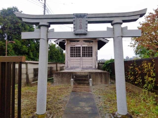 稲荷大明神の写真1