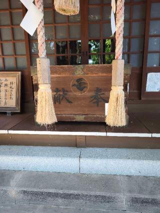 熊野神社の参拝記録(kossan53さん)
