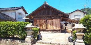 大鳥居荒神社の参拝記録(はにほへとさん)