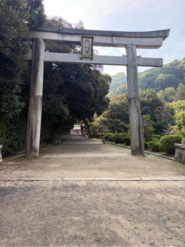 石清水八幡宮　一の鳥居の参拝記録2