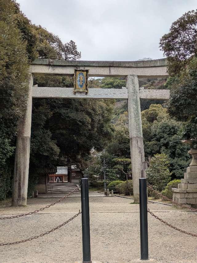 石清水八幡宮　一の鳥居の参拝記録3