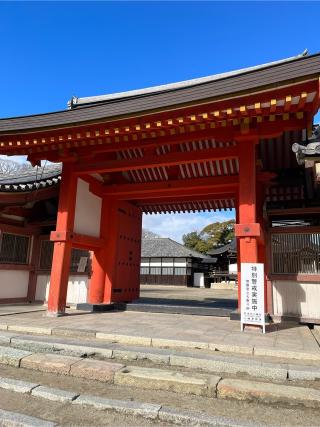 石清水八幡宮　頓宮の参拝記録(せきちゃんさん)
