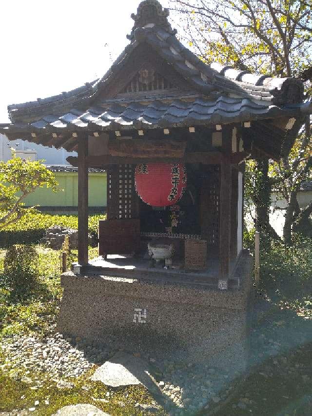 京都府八幡市八幡吉野４０−１４ 単伝庵　比翼地蔵尊の写真1