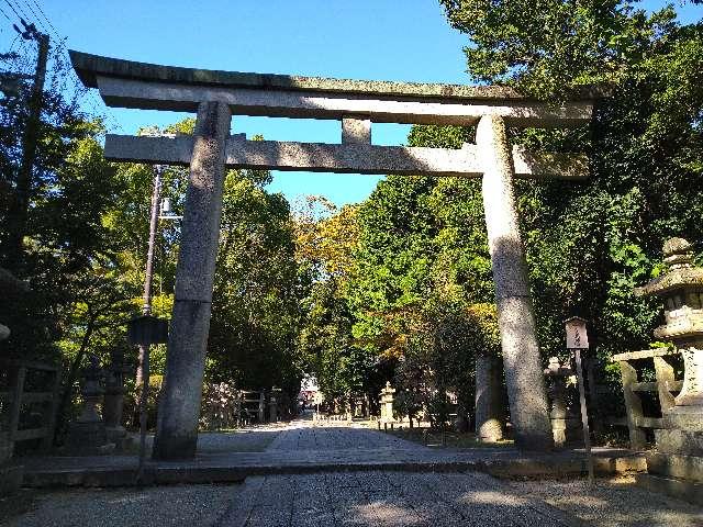 京都府八幡市八幡高坊３０ 石清水八幡宮　三の鳥居の写真1