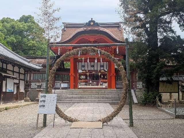 石清水八幡宮　南総門の参拝記録1