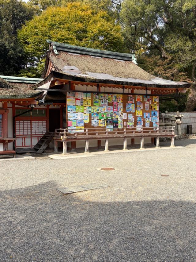 石清水八幡宮　神楽殿の参拝記録2