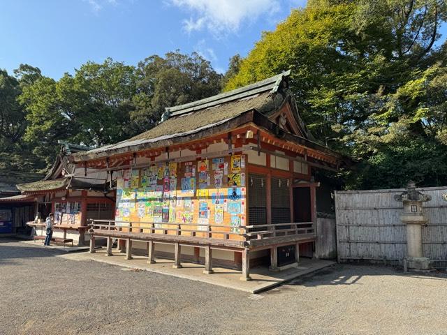 石清水八幡宮　神楽殿の参拝記録3