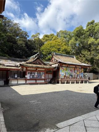 石清水八幡宮　神楽殿の参拝記録(⛩️🎠🐢まめ🐢🎠⛩️さん)