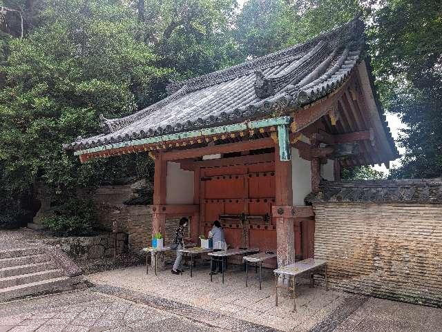 石清水八幡宮　東門の参拝記録1