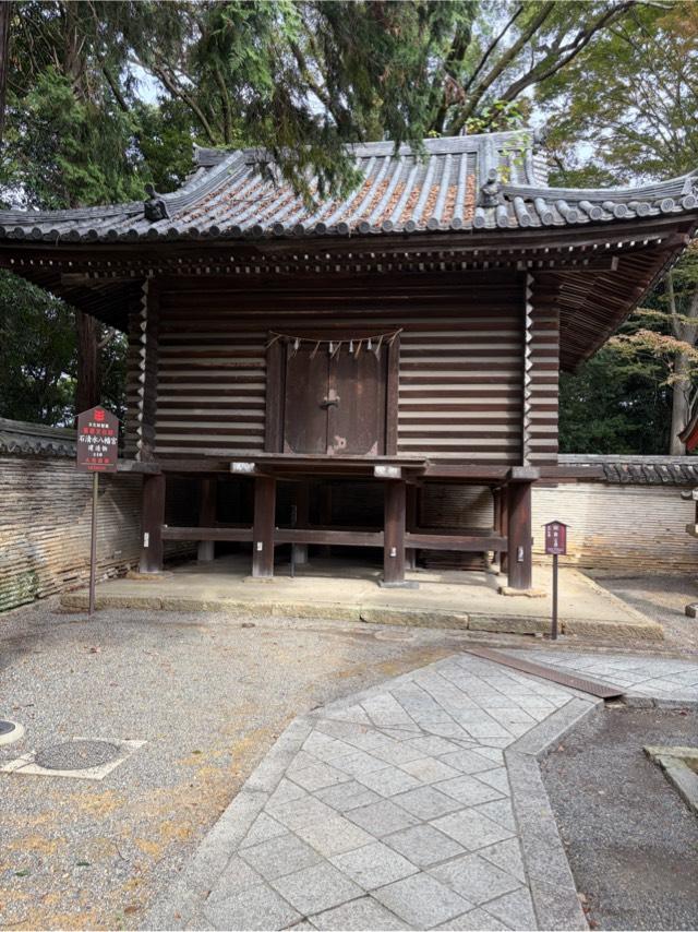 石清水八幡宮　校倉の参拝記録2