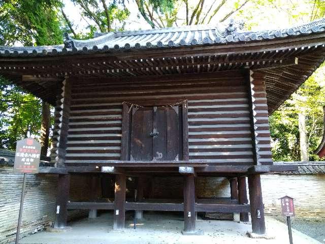 京都府八幡市八幡高坊３０ 石清水八幡宮　校倉の写真1