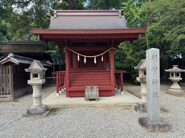 愛知県知立市西町神田12 親母神社の写真1