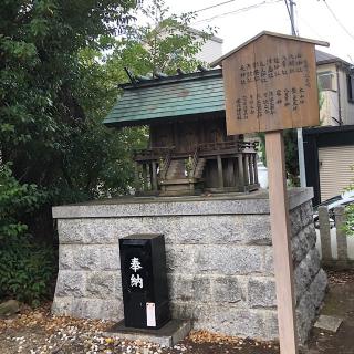 伏見稲荷大明神(藤成神明社 境内社)の参拝記録(ワヲンさん)