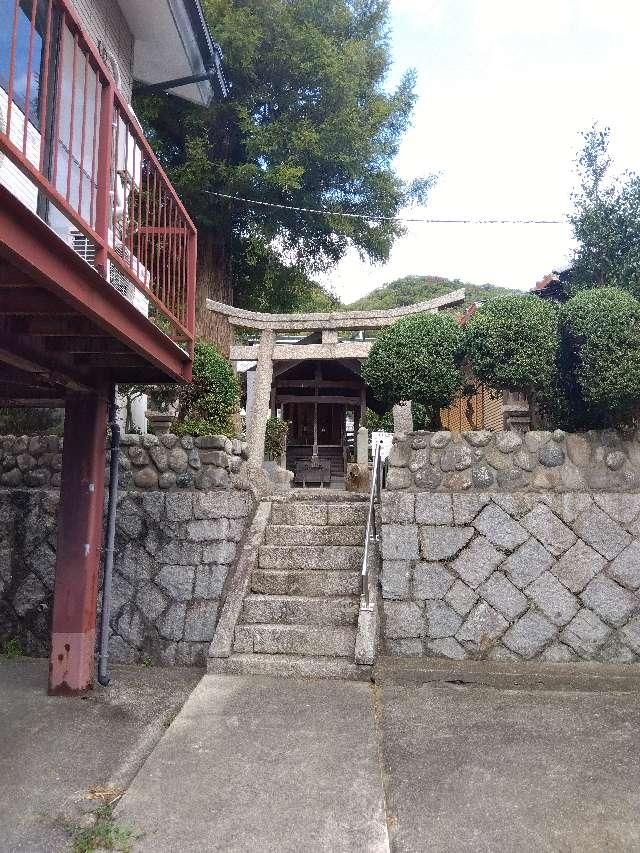 兵庫県神戸市北区山田町下谷上芝床８４ 床芝辻神明神社の写真1