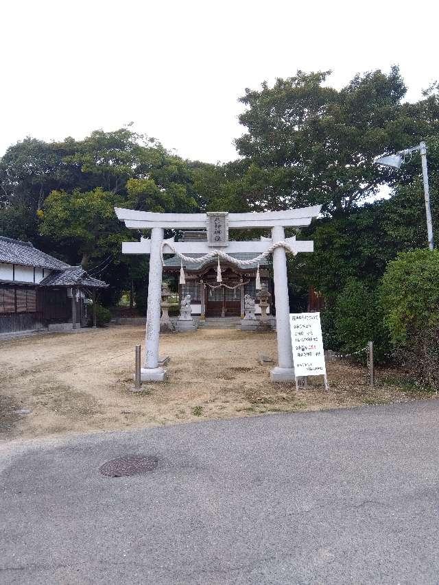 兵庫県神戸市西区伊川谷町前開１２７１ 前開八幡神社の写真1