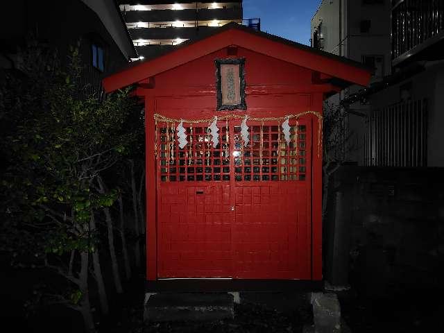 稲荷神社（愛宕神社境内）の参拝記録1